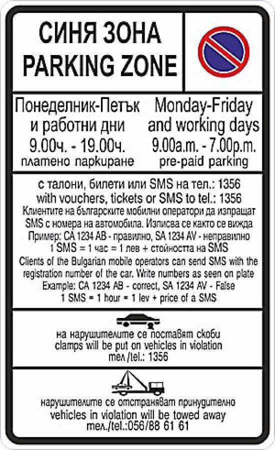 Shik & Chic In The Heart Of Burgas # 5Min From Beach # New Exteriör bild